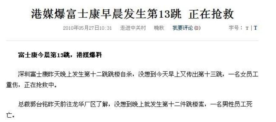 閮彴閾瀵屽+搴风柅鎯呯殑鍥炲簲,閮彴閾瘜澹悍鐤儏