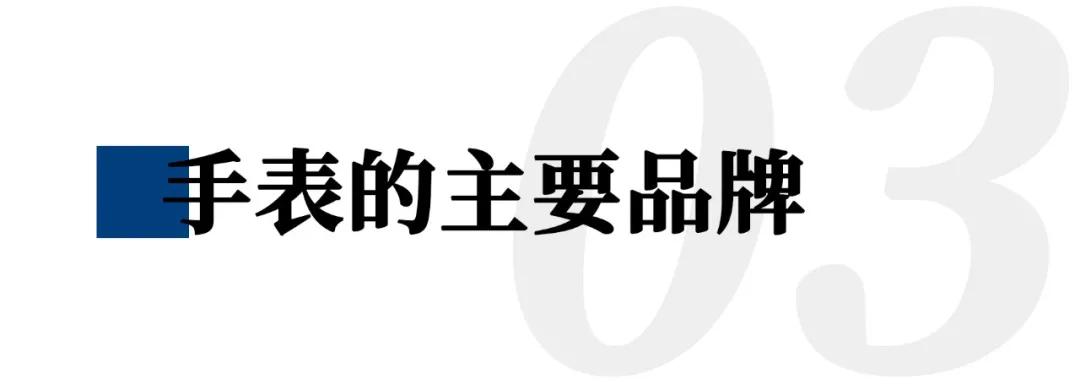 手表维修大全及价格,深度分析手表性价比