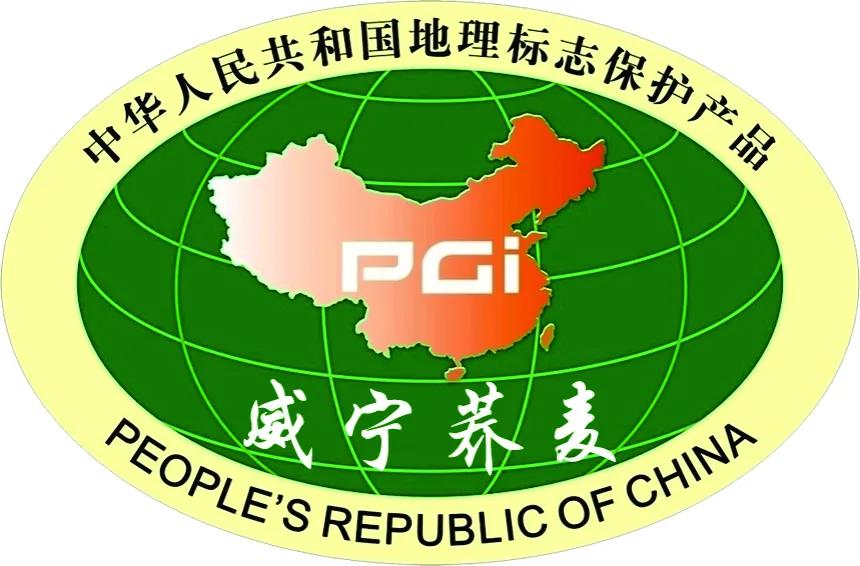 贵州毕节威宁的苦荞面,荞面有机杂粮面