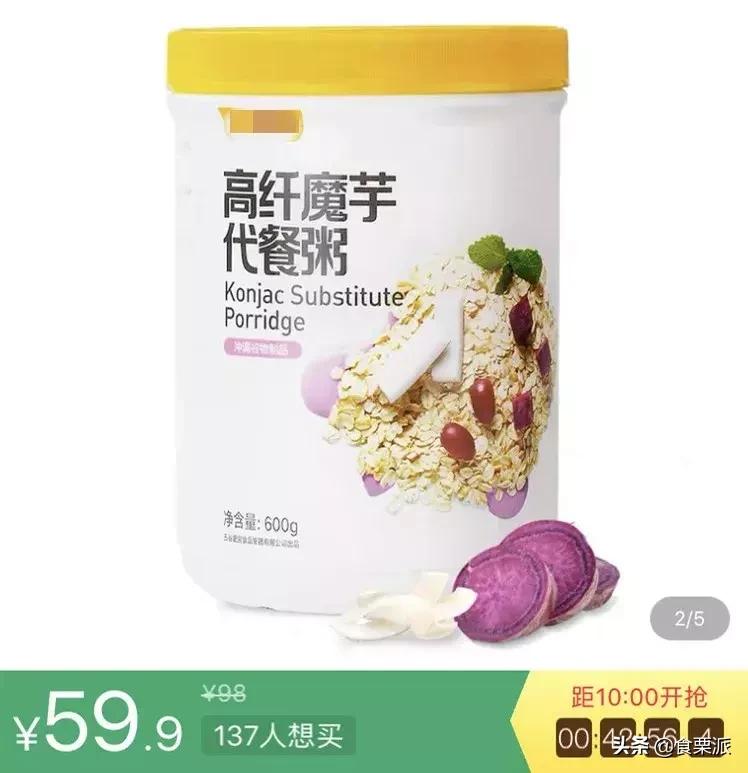 魔芋增肥还是减肥呢,魔芋制品越吃越肥