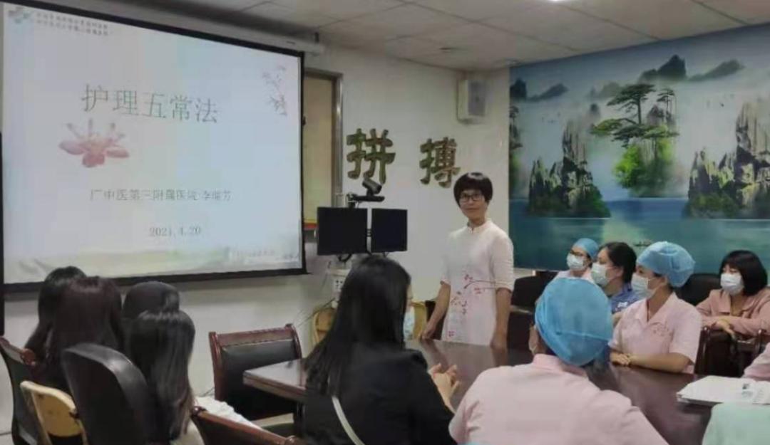 【三院海丰情】深化五常法管理开展,提高护理质量