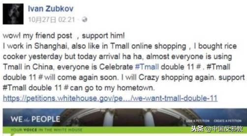 疯了!为了能和中国人一起干这事儿,老外们绞尽脑汁甚至组团去白宫*愿请**!