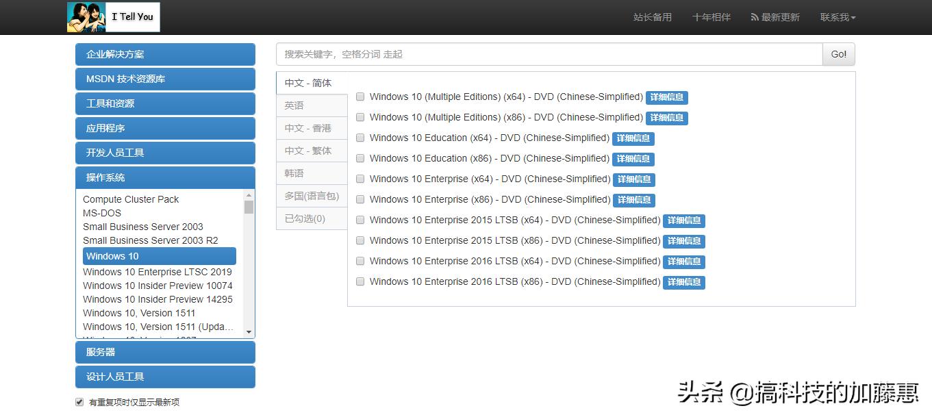 还在*载下**站找假的纯净版系统？一个网址统统搞定