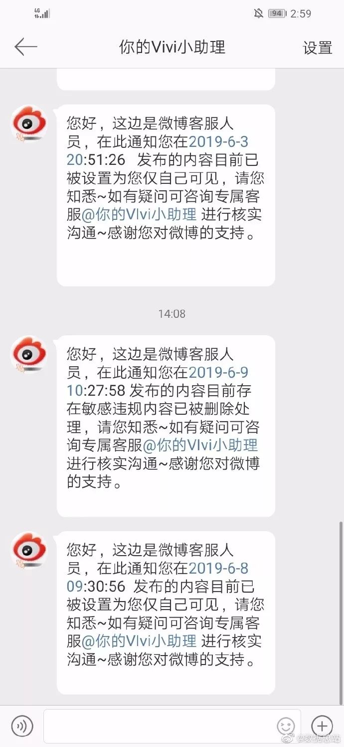 微博股票暴跌原因,微博股价为什么暴跌