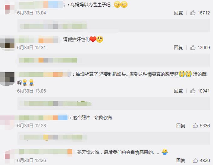 拿香烟当菜炒着吃,拿烟当饭吃