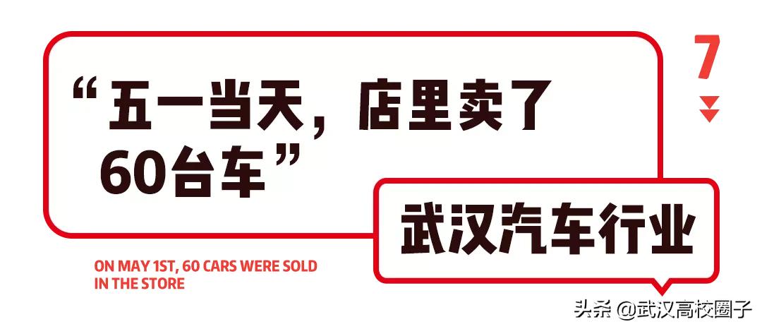 武汉疫情过后就业怎么样,疫情武汉做it行业现在前景