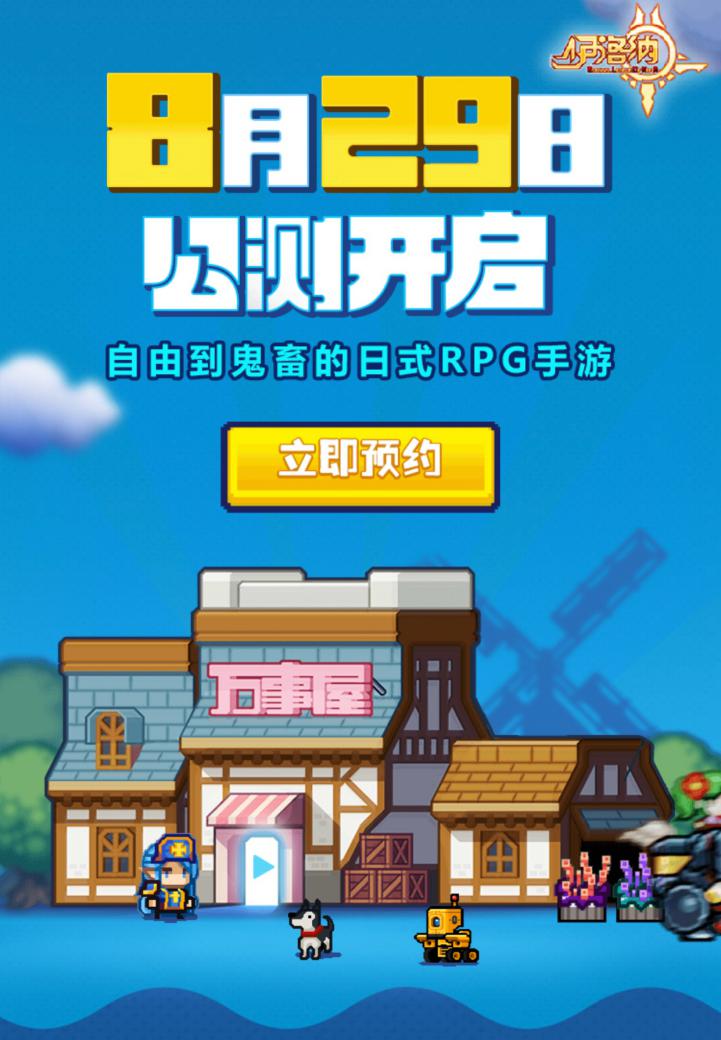 伊洛纳进阶升级,伊洛纳所有种族技能