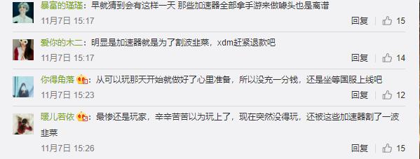 中国玩家被官方针对的游戏,英雄联盟手游锁区最新消息