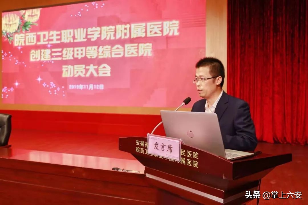 二院最新消息合肥,省二医院最新消息今天