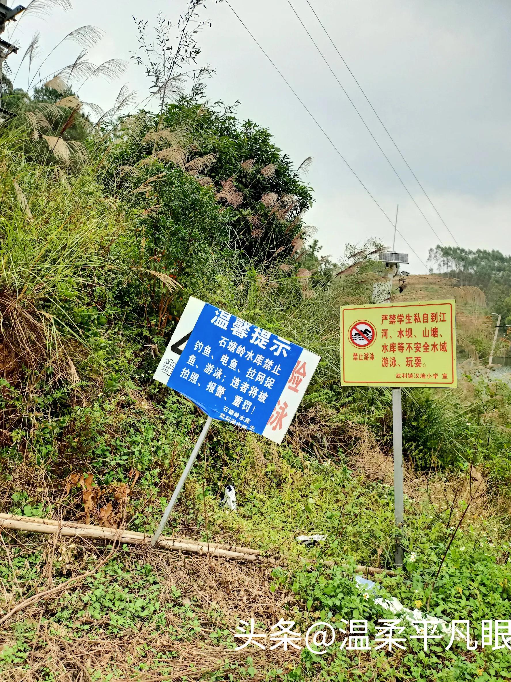 石塘马安岭水库,长沙石塘水库钓鱼