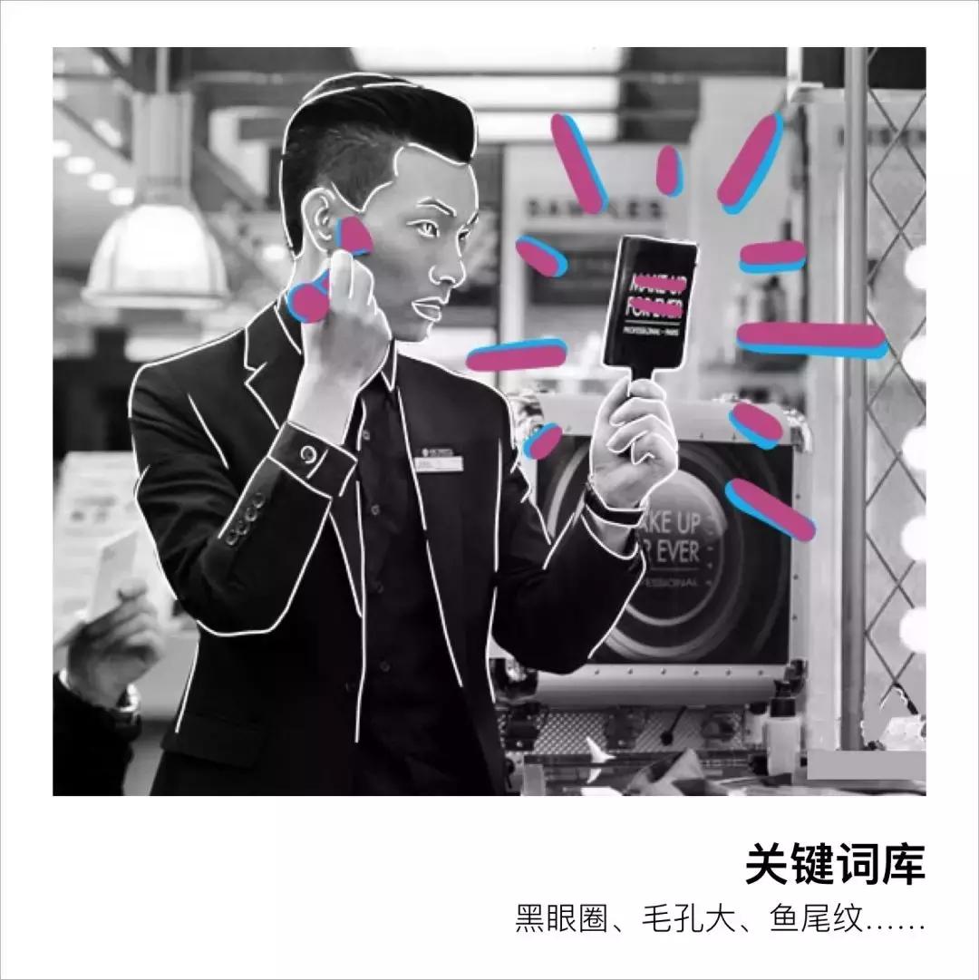 男士化妆品如何推销产品,化妆品专柜男导购怎么样