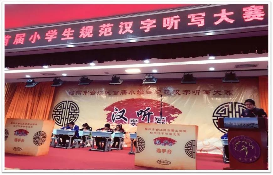 福州的百年学校,福州历史最悠久的学院