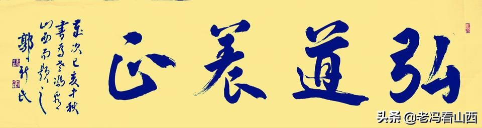 【山西】美丽宜居生态新上*党**时济风正帆悬再起航