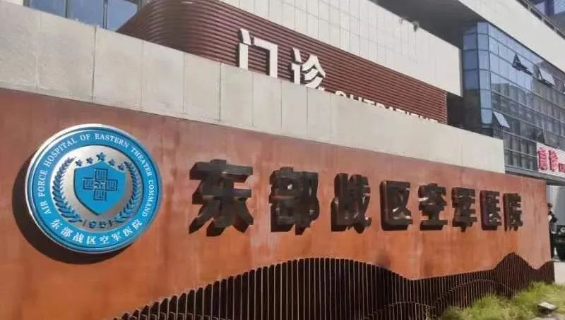 空军总医院看妇科怎么样,空军医院妇产科哪个医生好