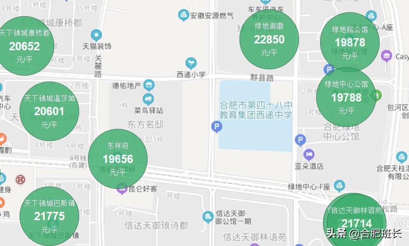 合肥楼市最近房价多少,合肥滨湖新区楼市房价