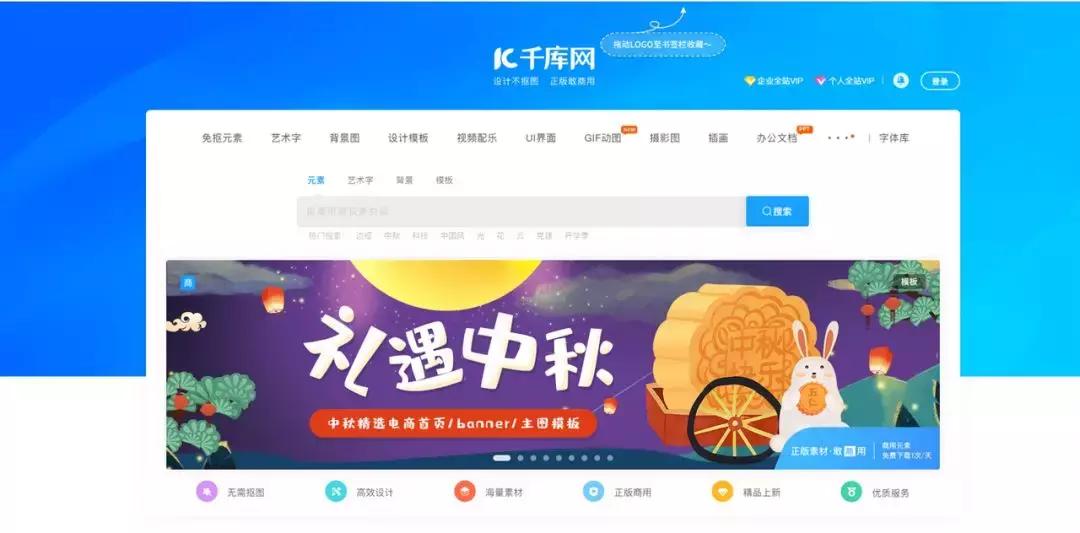 80个ppt素材网站大合集,有什么免费收集ppt素材的网站