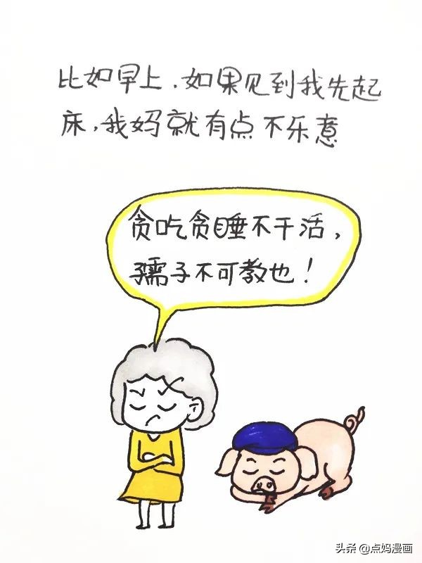 老公跟丈母娘有矛盾怎么办,如何化解老公和丈母娘的矛盾