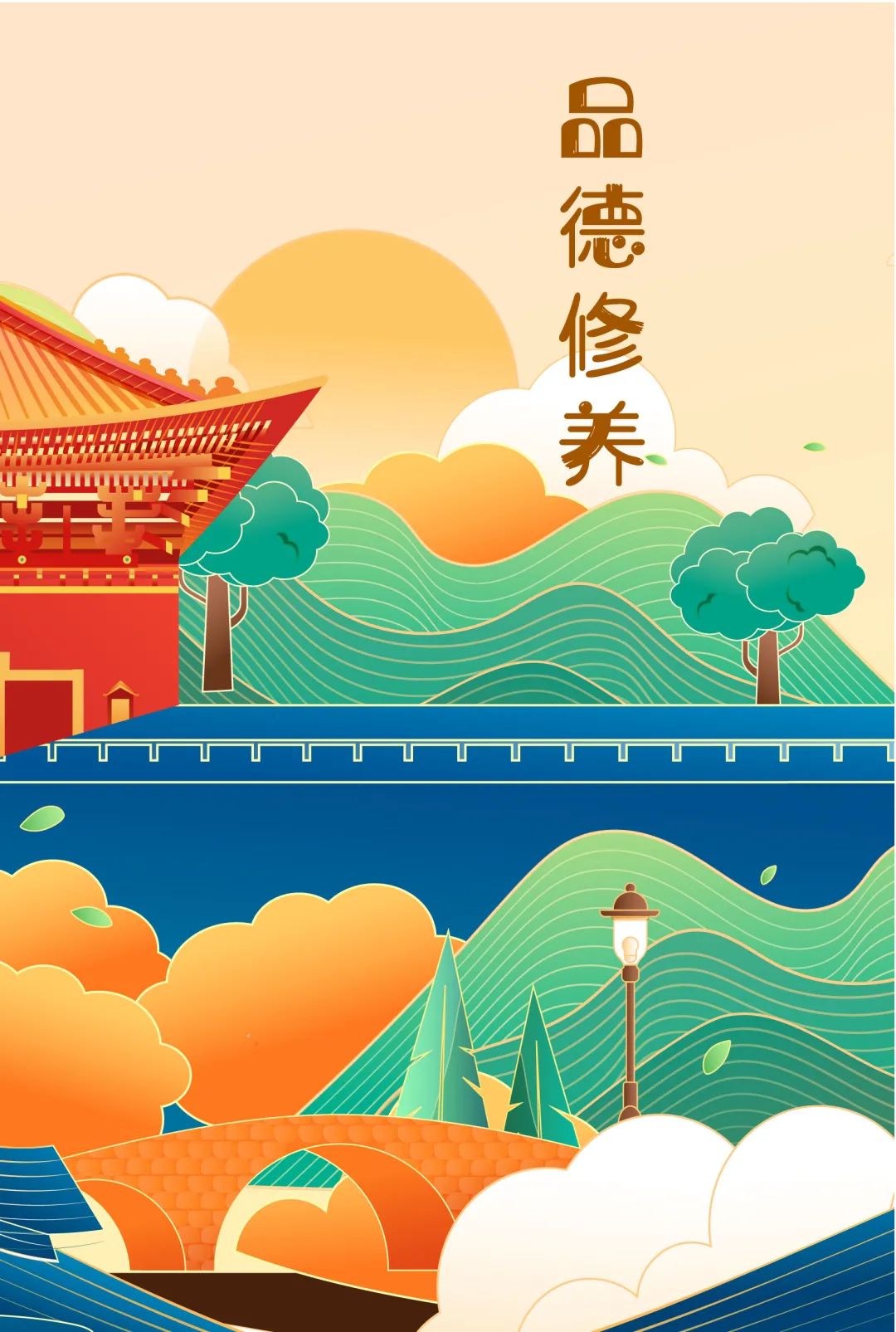 课后服务针对义务教育阶段吗,课后服务对教育教学的改变