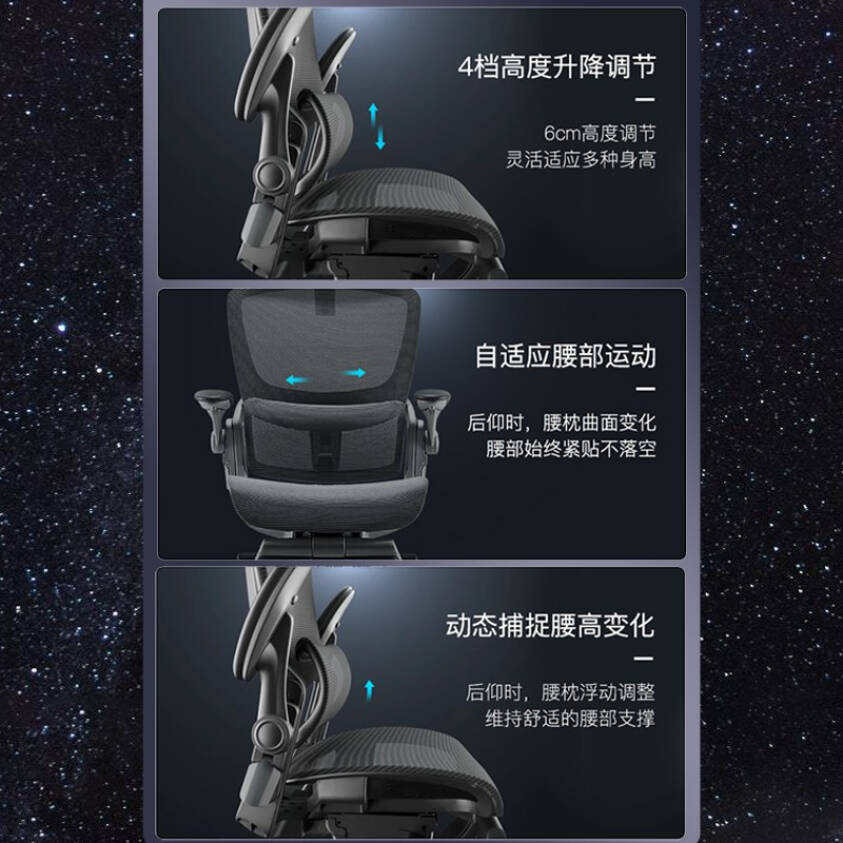 实测一把久坐腰不痛的智能办公椅,网易人体工学椅推荐