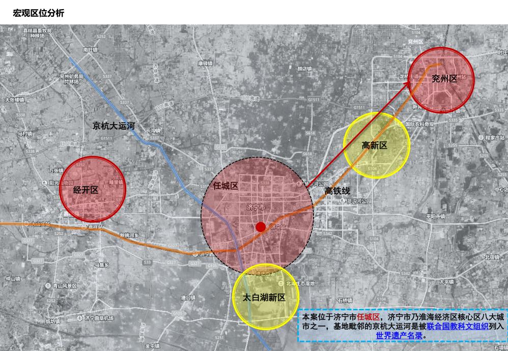 豪宅属性,规划逻辑景观高利用,地块和肌理,底TOWN户型