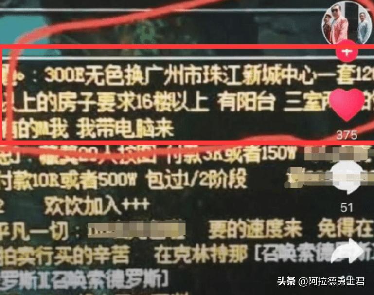 dnf最强搬砖肝帝,搬砖肝帝