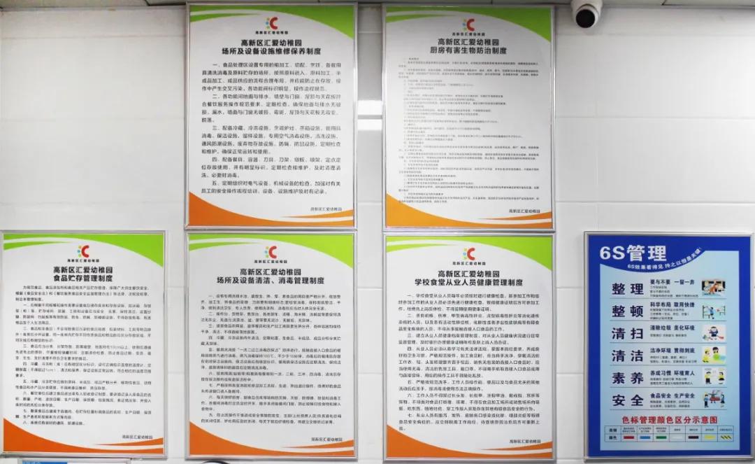 汇爱幼稚园秦岭路,高新区汇爱幼稚园的日常生活