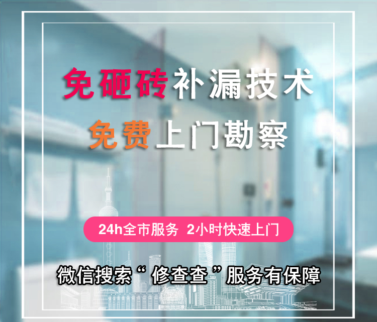 水表漏水,水表漏水位置图