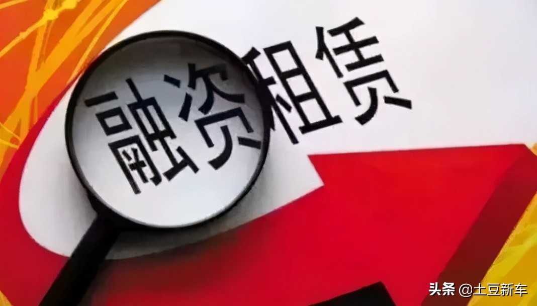 什么是汽车融资租赁,什么是汽车租赁融资