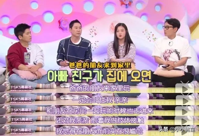 父亲当众舌吻18岁女儿,宣称:“女儿的身体就是我的身体”