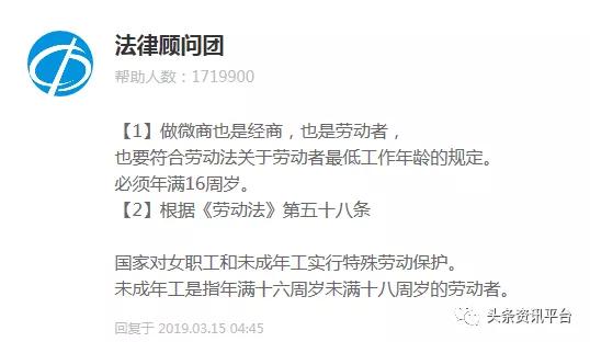 13岁也能成为省级代理，拥有同、越级推荐奖的“朵色”是何来历？