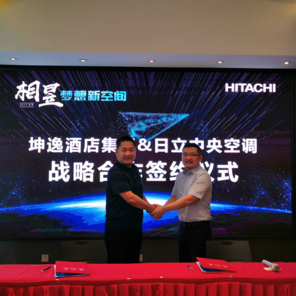 海信日立中外合资,海信日立是怎样合资