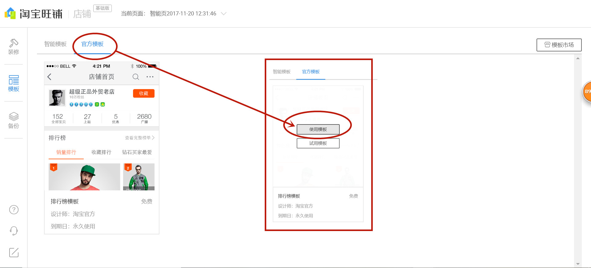 开淘宝店不想做了怎么办,开淘宝店不囤货怎么操作