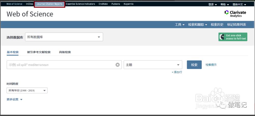 sci期刊查重,怎么查期刊是不是sci