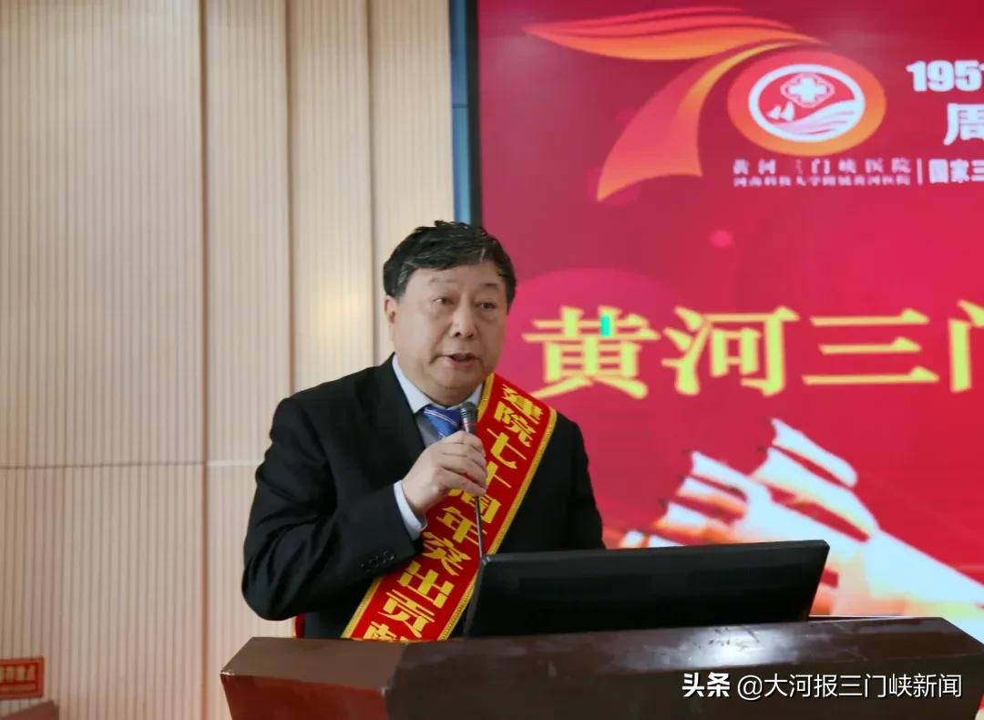 三门峡黄河医院表彰,山西太原黄河医院20周年庆典