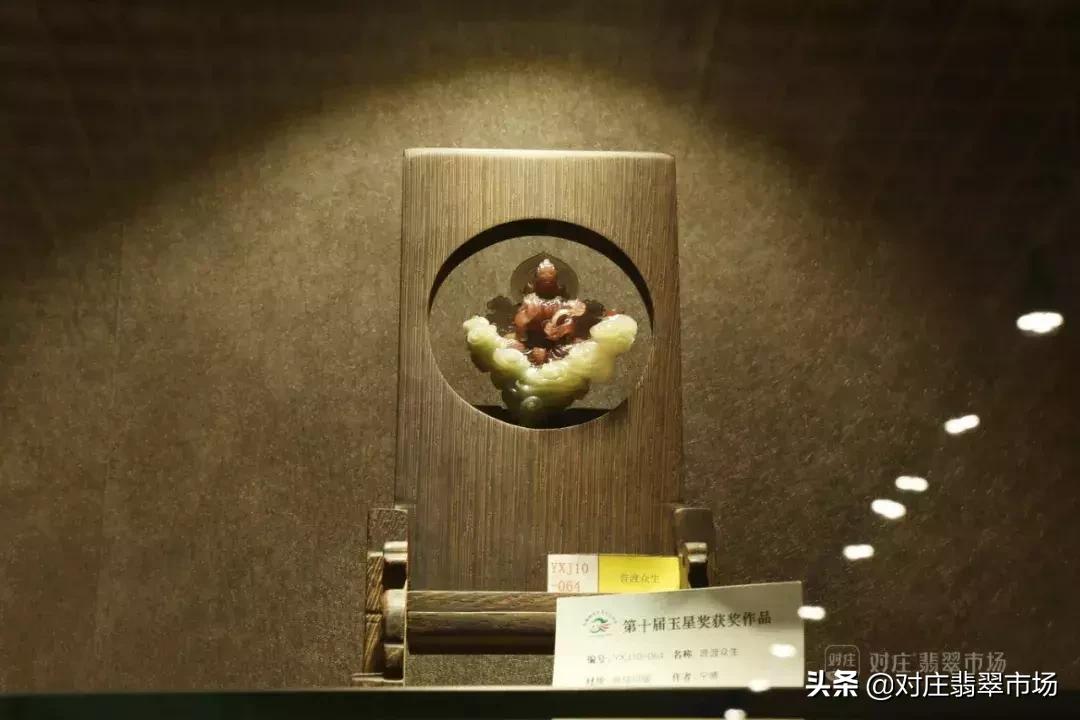 第十二届玉星奖,第十二届玉星奖作品