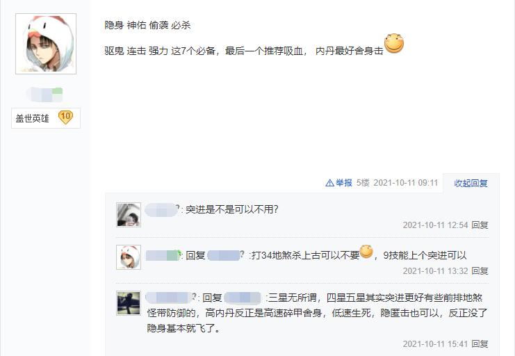 姊﹀够鎵嬫父鎵撳湴鐓炶鍑犲彧闅愭敾,姊﹀够瑗挎父鎵嬫父鍦扮厼闅愭敾瀹濆疂