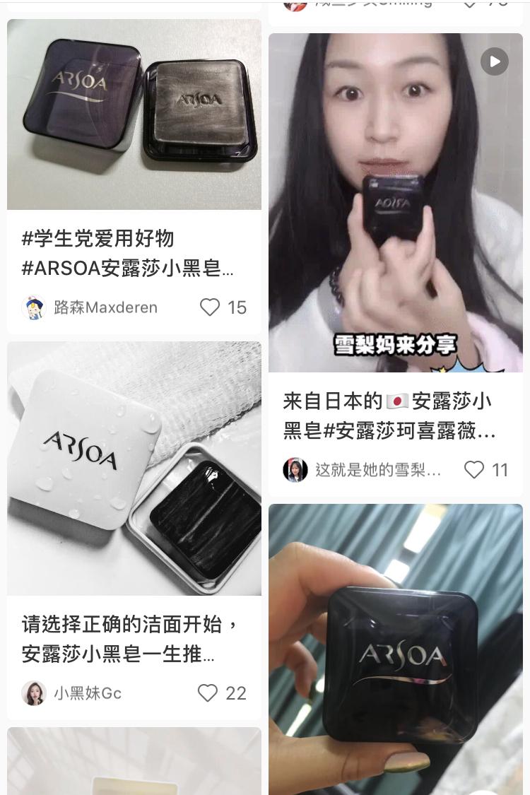 一块小黑皂居然能修复痘痘不留疤？