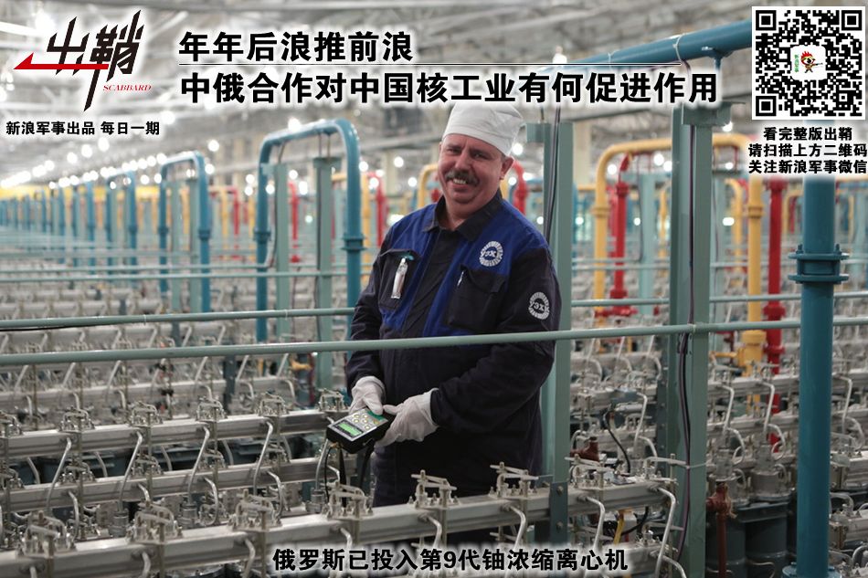 中国核工业与美国的技术差距,中国核技术水平怎么样