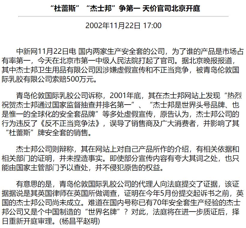 情色?暴利?平日无人光顾的*人用成品**店,却隐藏着1000亿的产业链