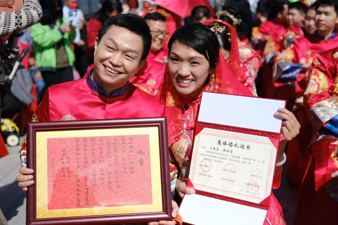 番禺｜太幸福啦！15对新人在莲花山举行集体婚礼，传统仪式有韵味