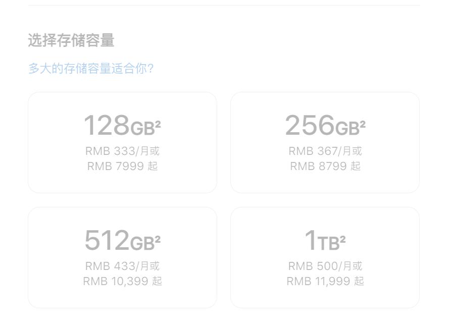 iphone13全新3个月能卖多少钱,全新的iphone13现在能卖多少钱