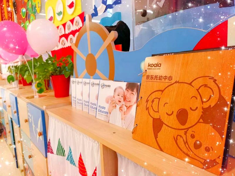 京东幼儿园,京东内部幼儿园怎么样