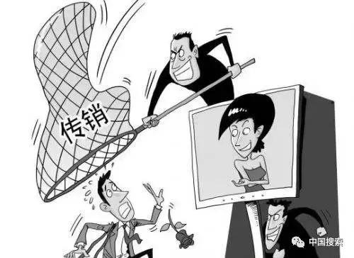 被传销赶出来的真实案例,陷入传销的十大骗局