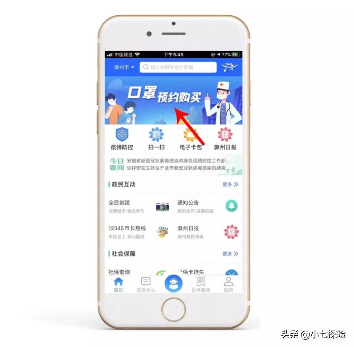 缁嶅叴鍋ュ悍棰勭害鍙ｇ僵鍏ュ彛,鍗楅槼鍙ｇ僵缃戜笂棰勭害鍏ュ彛