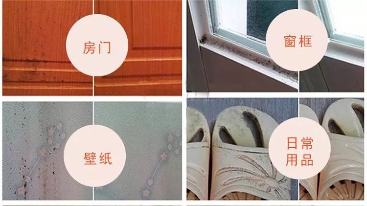 发霉墙面翻新步骤以及成本,解决墙面发霉的最好方法