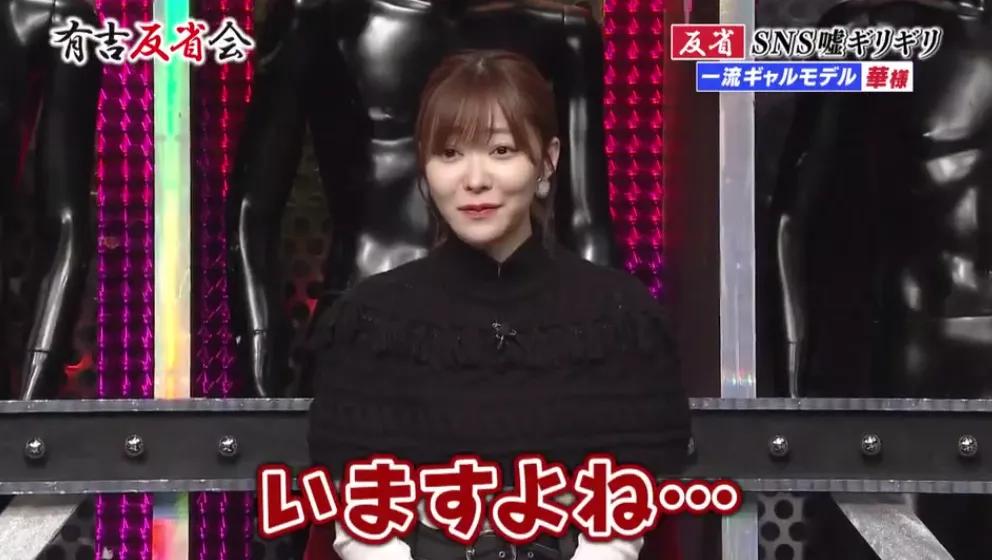 10位模特揭露模特内幕,日本艺人自曝人设造真假