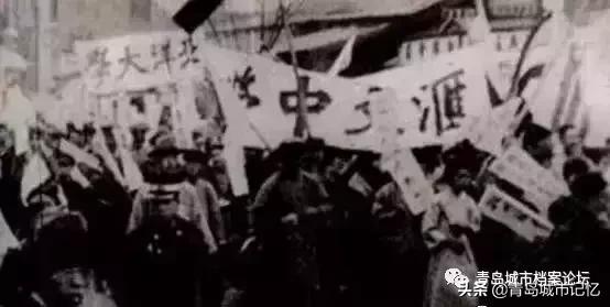 “五四”运动一百年，源起青岛，世纪回眸！