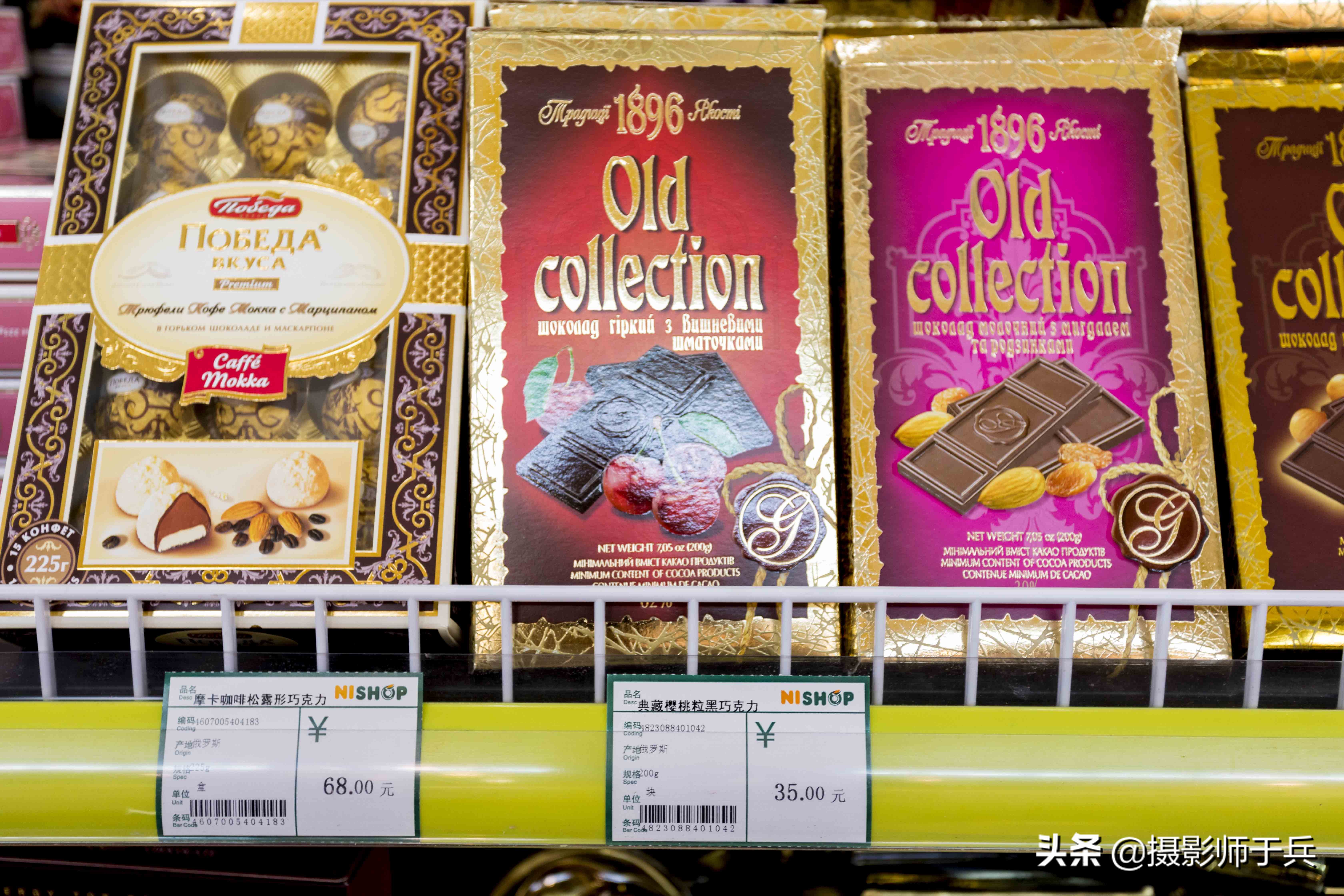 满洲里中俄互贸免税区,满洲里中俄免税店价目表