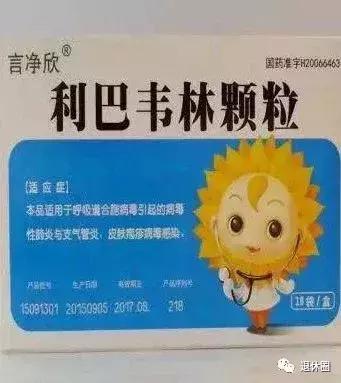 药盒上的字千万别买,药盒上有这10个字不能买
