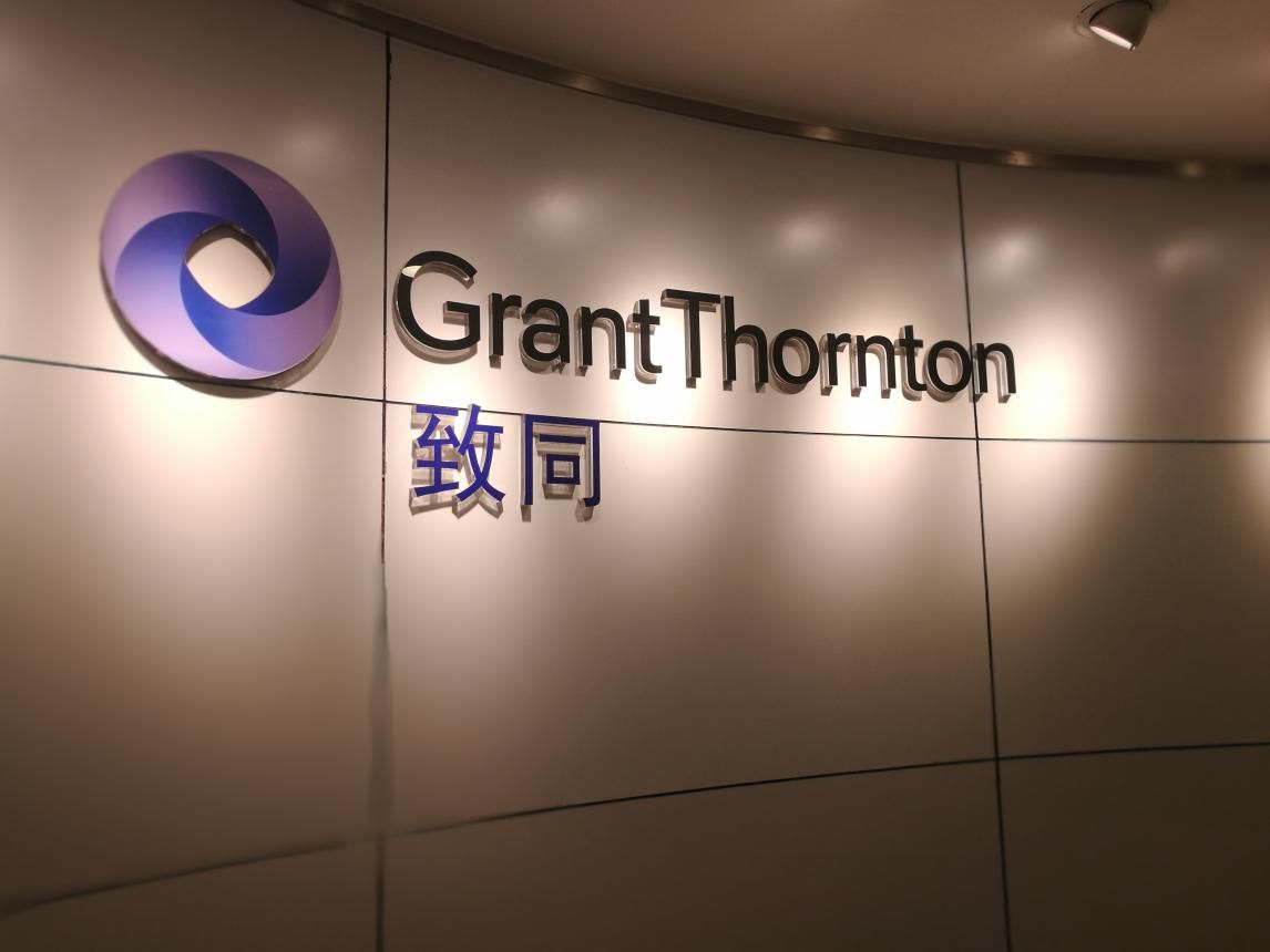 入职四大事务所的要求,四大会计师事务所入职标准